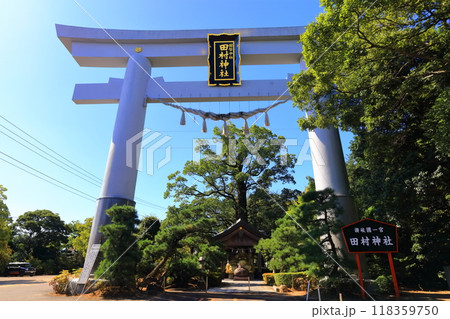【香川県】初詣や祈願等で有名な晴天の(田村神社) 【香川県】初詣や祈願等で有名な晴天の(田村神社) 118359750