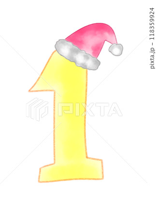 かわいい数字 かわいい数字 118359924