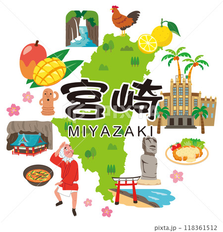 宮崎 旅行 観光名所 名産品 素材 宮崎 旅行 観光名所 名産品 素材 118361512