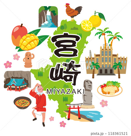 宮崎　旅行　観光名所　名産品　素材 118361521
