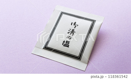 お葬式でいただく御清め塩 118361542
