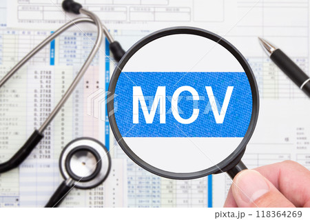 MCV（血液検査項目） 118364269