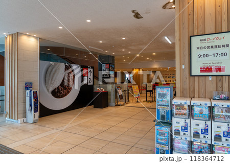 箱根ロープウェイ 118364712