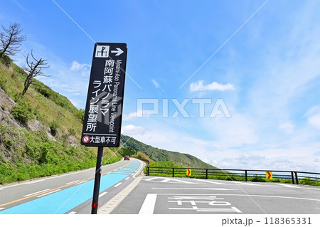 【熊本】阿蘇山の麓に広がる雄大な景色。目的地までのドライブも絶景、放牧された牛たちも可愛かったです。 118365331