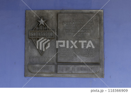 Montenegro, Podgorica, flag of Fudbalski klub Buducnost Podgorica, commonly abbreviated as FK Buducnost Podgorica, Montenegro, Podgorica, flag of Fudbalski klub Buducnost Podgorica, commonly abbreviated as FK Buducnost Podgorica, 118366909