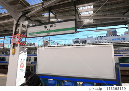 JR東日本、水郡線水戸駅から中菅谷駅までの車窓風景(2022年12月) 118368159