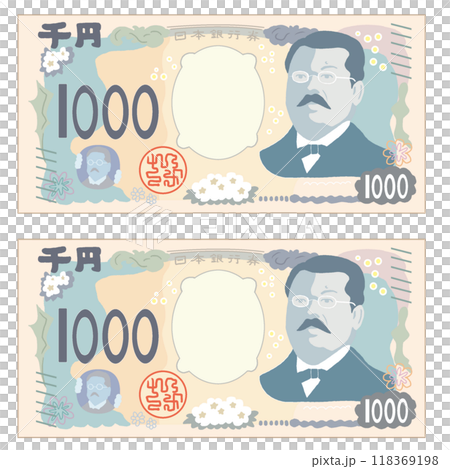 新千円札のイラスト【新札・紙幣・1000円・日本銀行券・北里柴三郎・お金・おさつ・現金】 118369198