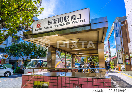 日本の東京都市景観 猛烈な暑さ続く…。東急電鉄　桜新町駅 西口などを望む＝令和6年9月15日 118369964