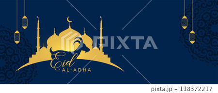 eid al adha mubarak festival banner with lantern and golden mosque 118372217