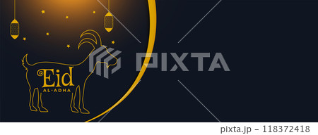 simple eid al adha mubarak with lantern design and  text space 118372418