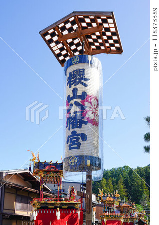 秋の高山祭　屋台が曳き揃え 118373389