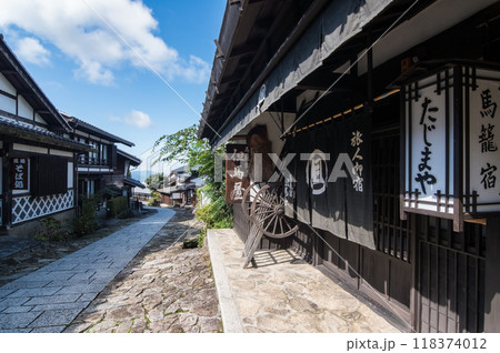 《馬籠宿》歩く旅・古い町並み・岐阜県 118374012