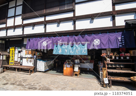 《馬籠宿》歩く旅・古い町並み・岐阜県 《馬籠宿》歩く旅・古い町並み・岐阜県 118374051