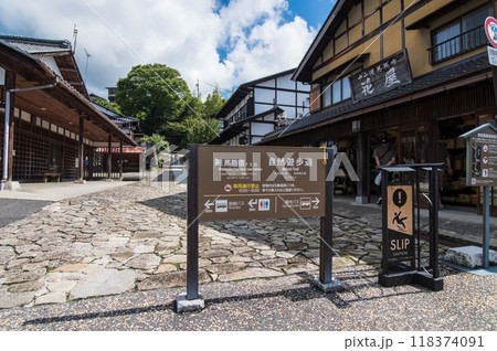 《馬籠宿・下入口周辺》歩く旅・古い町並み・岐阜県 118374091