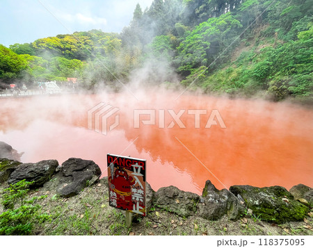 別府地獄巡り・血の池地獄 別府地獄巡り・血の池地獄 118375095