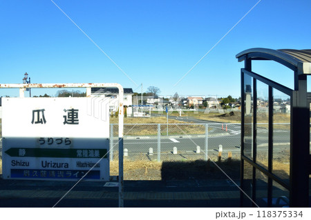JR東日本水郡線の、中菅谷駅から常陸大宮駅までの車窓風景(2022年12月) 118375334
