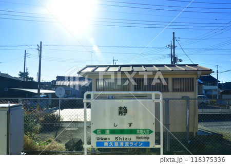 JR東日本水郡線の、中菅谷駅から常陸大宮駅までの車窓風景(2022年12月) JR東日本水郡線の、中菅谷駅から常陸大宮駅までの車窓風景(2022年12月) 118375336