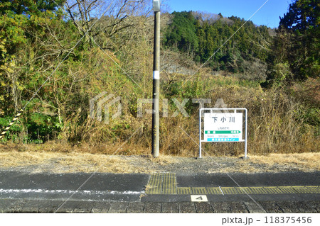 JR東日本水郡線の、常陸大宮駅から下小川駅までの車窓風景(2022年12月) JR東日本水郡線の、常陸大宮駅から下小川駅までの車窓風景(2022年12月) 118375456
