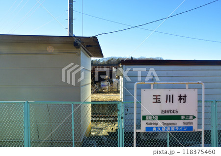 JR東日本水郡線の、常陸大宮駅から下小川駅までの車窓風景(2022年12月) JR東日本水郡線の、常陸大宮駅から下小川駅までの車窓風景(2022年12月) 118375460