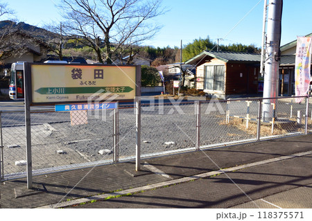 JR東日本水郡線の、下小川駅から常陸大子駅までの車窓風景(2022年12月) JR東日本水郡線の、下小川駅から常陸大子駅までの車窓風景(2022年12月) 118375571