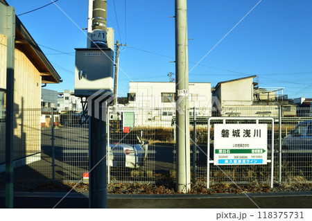 JR東日本水郡線の、磐城石井駅から磐城浅川駅までの車窓風景(2022年12月) 118375731