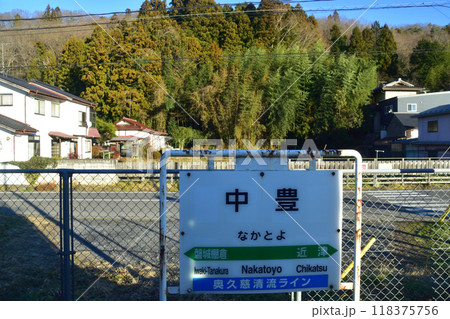 JR東日本水郡線の、磐城石井駅から磐城浅川駅までの車窓風景(2022年12月) 118375756
