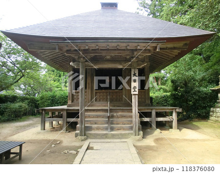 中尊寺の大日堂（岩手県西磐井郡平泉町） 118376080