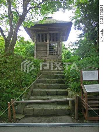 中尊寺の鐘楼(岩手県西磐井郡平泉町) 中尊寺の鐘楼(岩手県西磐井郡平泉町) 118376081