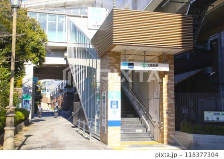 北綾瀬駅/東京都足立区谷中2丁目 北綾瀬駅/東京都足立区谷中2丁目 118377304