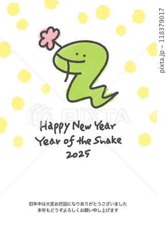 花をくわえる可愛い蛇の年賀状 令和七年 2025 手描き 水玉 花をくわえる可愛い蛇の年賀状 令和七年 2025 手描き 水玉 118379017
