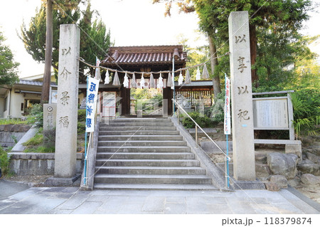 広島県福山市にある備後護国神社の参道入り口の風景 広島県福山市にある備後護国神社の参道入り口の風景 118379874