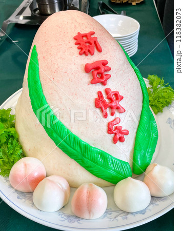 中国のお祝い料理 百花寿桃 中国のお祝い料理 百花寿桃 118382073