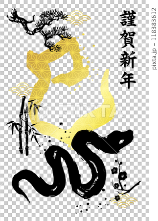 2025年　巳年　年賀状 118383612