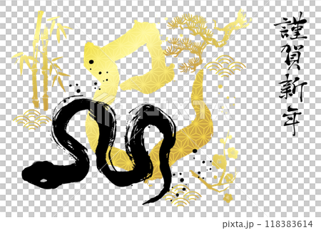 2025蛇年賀年片 2025蛇年賀年片 118383614