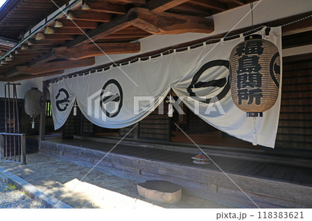 福島関所 木曽福島 福島関所 木曽福島 118383621
