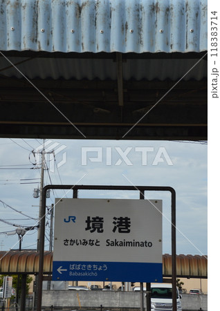「境港駅」のプレート(境港駅/鳥取県境港市大正町) 「境港駅」のプレート(境港駅/鳥取県境港市大正町) 118383714
