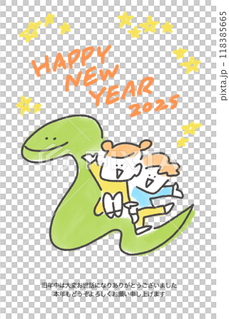 大きな蛇の背中に乗る子供たち　年賀状　令和七年　2025　手描き　線画 118385665