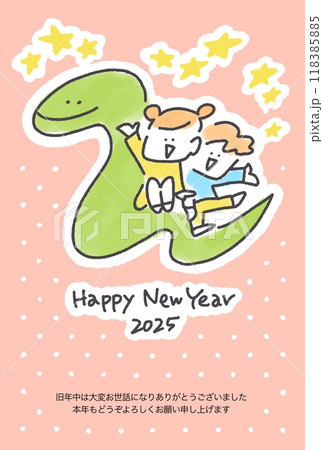 大きな蛇の背中に乗る子供たち 年賀状 令和七年 2025 手描き 線画 大きな蛇の背中に乗る子供たち 年賀状 令和七年 2025 手描き 線画 118385885