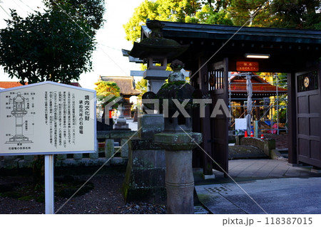 日光例幣使街道玉村八幡宮 118387015