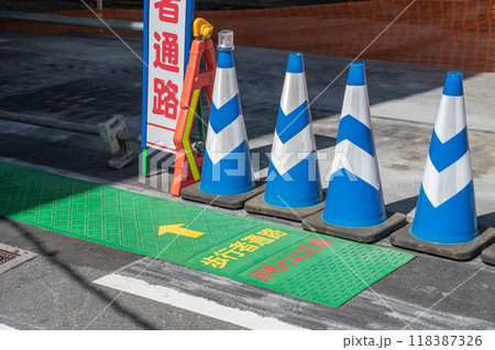 路上工事と工事用品 118387326