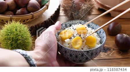 秋の味覚 栗ご飯 秋の味覚 栗ご飯 118387434