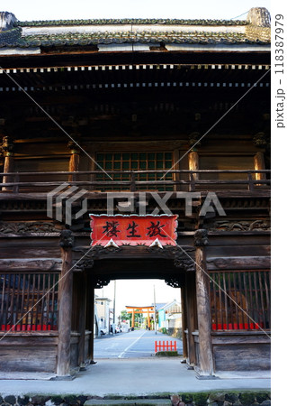 日光例幣使街道玉村八幡宮 118387979