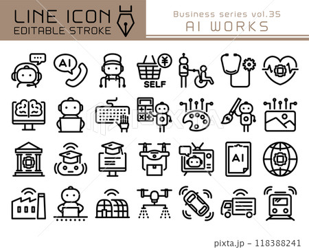 ラインアイコン ビジネスシリーズvol.35 AIを活用する職業 ラインアイコン ビジネスシリーズvol.35 AIを活用する職業 118388241