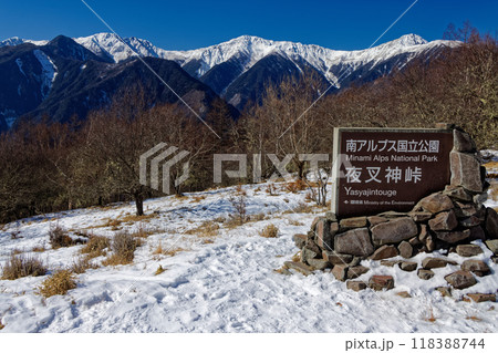 冬の夜叉神峠から見る白峰三山 118388744