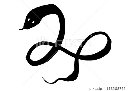 筆文字 巳年イラストの「み」の文字 筆文字 巳年イラストの「み」の文字 118388753