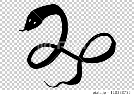 筆文字 巳年イラストの「み」の文字 筆文字 巳年イラストの「み」の文字 118388753