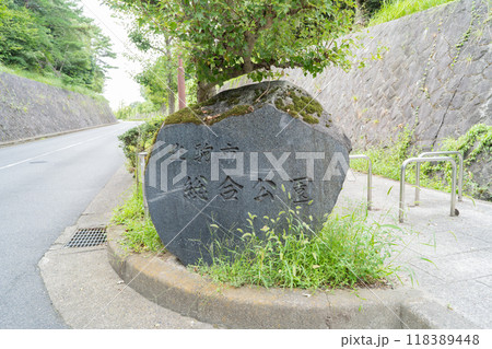 総合公園(奈良県生駒市) 総合公園(奈良県生駒市) 118389448