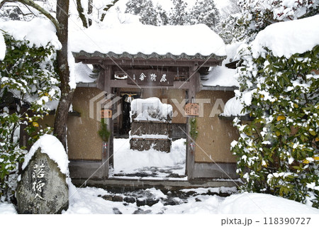 雪の積もった、落柿舎 雪の積もった、落柿舎 118390727