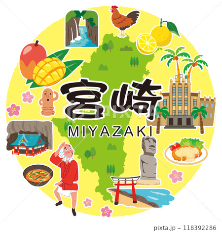 宮崎　旅行　観光名所　名産品　素材 118392286