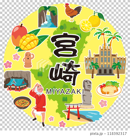 宮崎旅遊 旅遊景點 特產資料 118392317